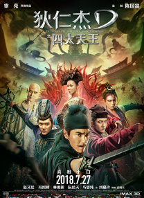 狠狠做狠狠干